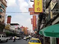 -唐人街(耀华力路)