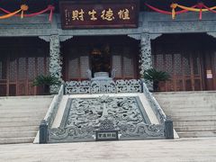 -上海财神庙