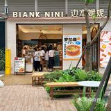 面包脑袋！光环勒家无脑冲！一人一麻袋！