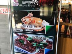 -龙泉人椰子鸡·糟粕醋·海南菜(南大桥店)