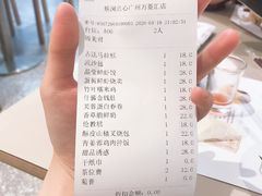 账单-蔡澜点心·粤菜(万菱汇店)