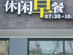 门面-必胜客(上海新南方商城PH店)