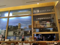 -海鳗鲜味研究所(城中万达店)