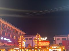 -沙州食驿·非遗小吃夜市