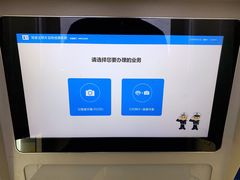-苏州市车管所