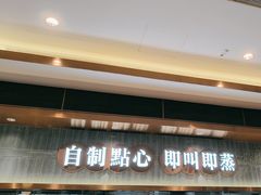 -添好运(武商MALL店)