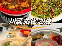 -许家菜(望江店)