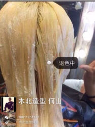 iphone_upload_pic-木北护肤造型