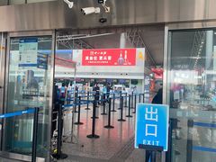 -石家庄正定国际机场-T2航站楼