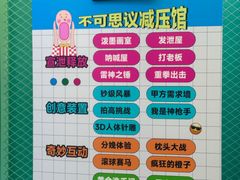 -不可思议减压馆·解压博物馆·摔碗发泄·团建定制