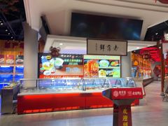 -老蒲鲜·地标·非遗美食(涵江店)
