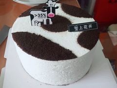 -爱上花开·蛋糕·安佳动物奶油轻奢私人定制(凯德店)