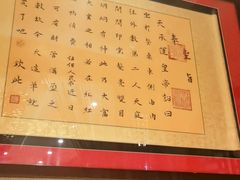 -红红烤鸭店(西单店)