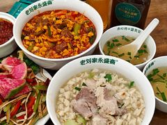 -老刘家永盛斋·传统泡馍(东关南街店)