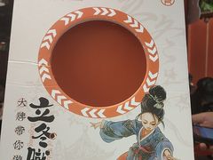 -吾悦广场(南京鼓楼店)