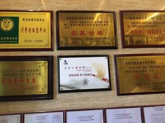 -清真益鑫羊肉手抓馆(南大街店)