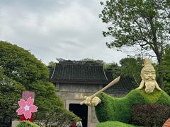 -无锡蠡湖国家湿地公园-蠡园