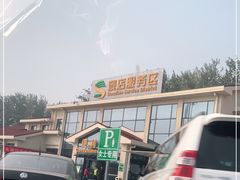 -窦店服务区-停车场