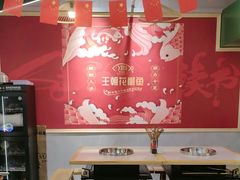 -王朝花椒鱼(杉板桥南一路店)