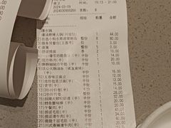 -海底捞火锅(吾悦广场店)
