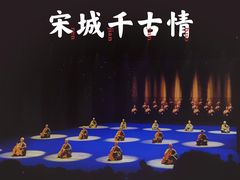 -杭州宋城
