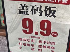 -百年德园(侯家塘店)
