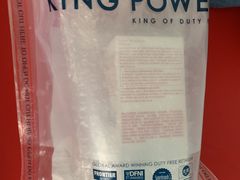 -王权免税店(普吉市区店)