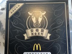 -麦当劳(杭州文三路店)