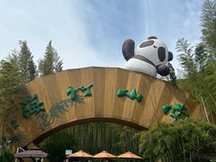 -天目湖山水园