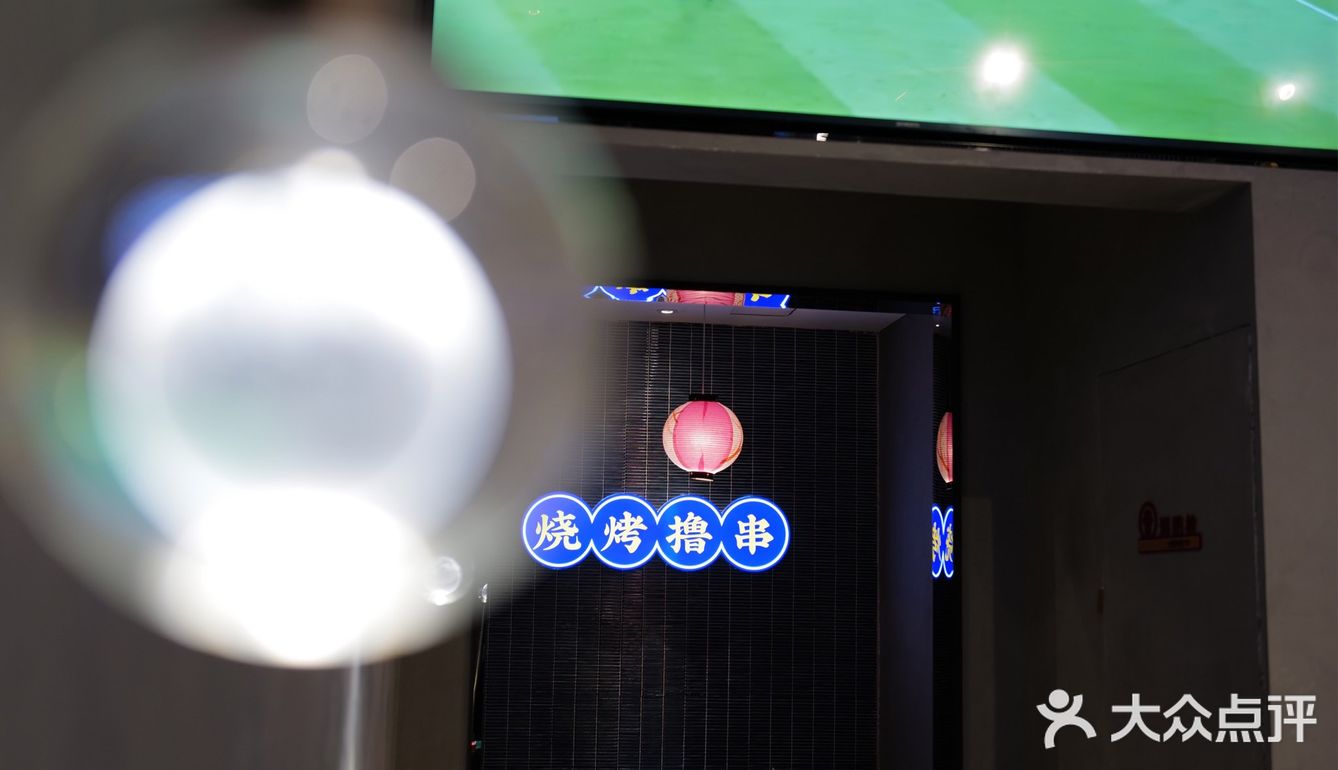吃完烧烤依旧香喷喷的店在哪里呢⁉️