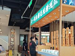 -周渝食惦酸菜鱼(青浦店)