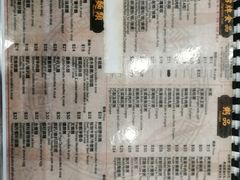 -彪记(花城店)