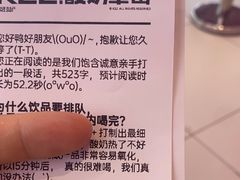 -K22.酸奶草莓(烟台芝罘店)
