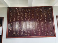 -东坡赤壁风景名胜区
