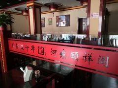 -河东颐祥阁(世贸店)