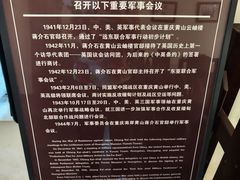 -重庆抗战遗址博物馆
