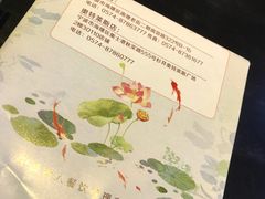 菜单-塘人·老底子宁波菜小馆(南塘老街店)