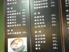 -狐狸家·酸奶酪专门店(平江路店)