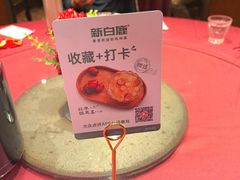 -新白鹿餐厅(龙游路店)