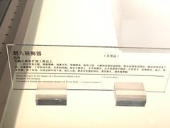 -临沂市博物馆