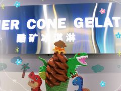 -CORNER CONE GELATO酷矿手作霜淇淋(南头古城店)