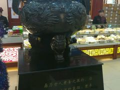 -老鼎丰(靖宇街总店)