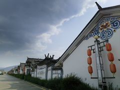 -大理地热国