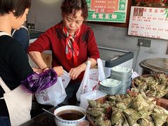 -老妈宫粽球