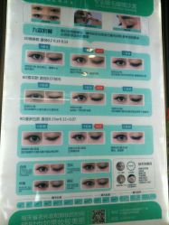 点击看大图 -光SPA科技美肤