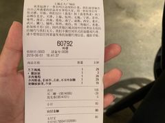 账单-喜茶(上海正大广场店)