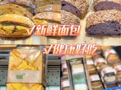 -blt精品超市(KKMALL京基店)