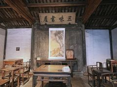 -绍兴鲁迅故里·沈园景区