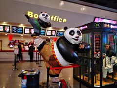 -首都电影院(天津店 中国巨幕)