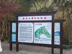 -敬亭山风景名胜区